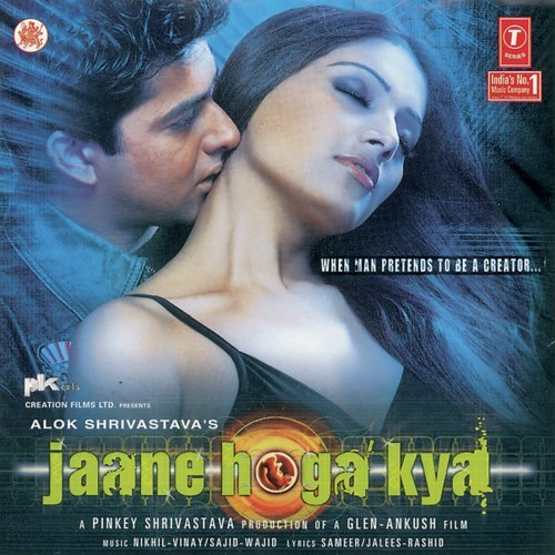 Jaane Hoga Kya (2006) (Hindi)